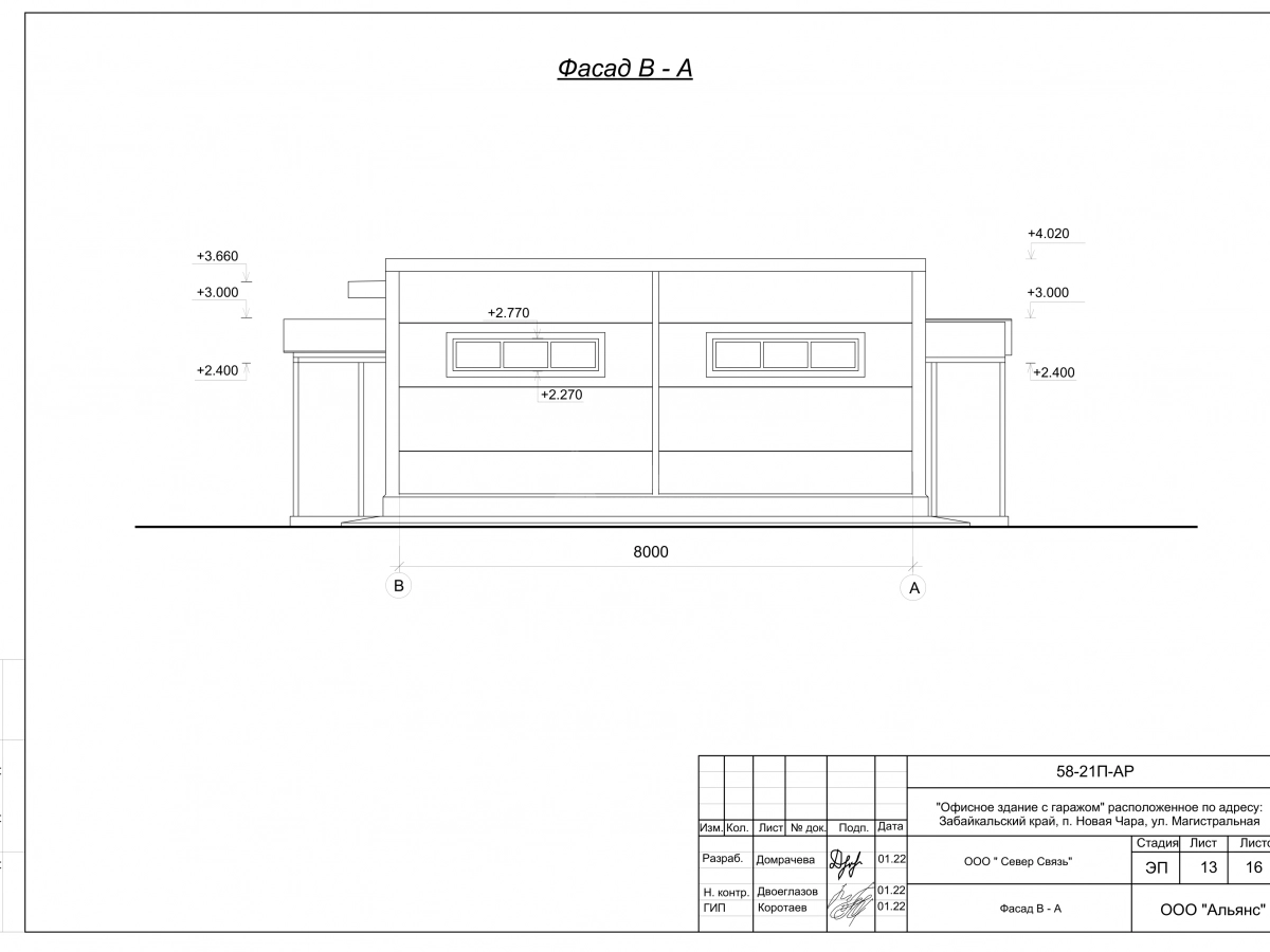 3D визуализация Офис с гаражом из сэндвич-панелей - фото 11