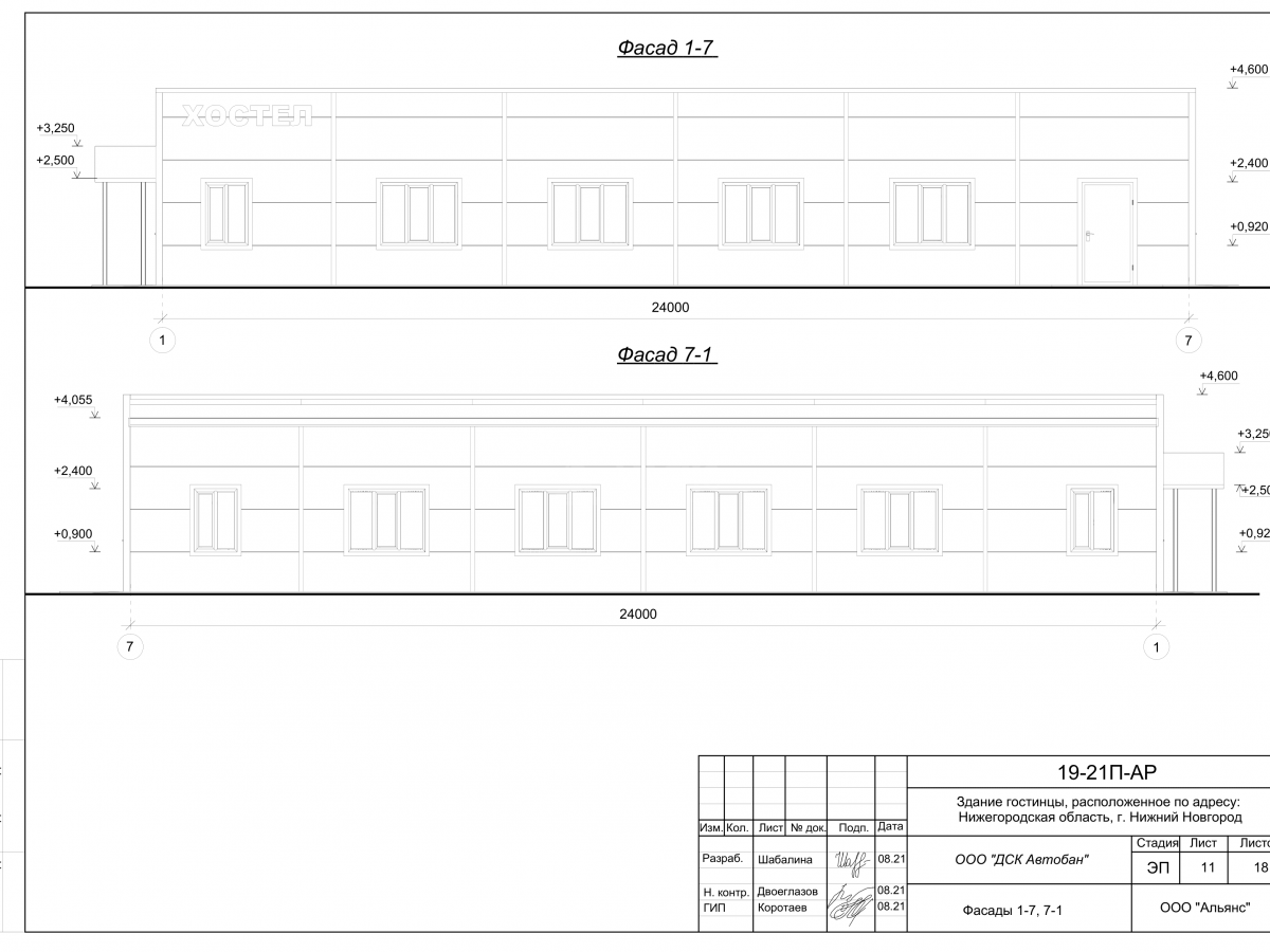 Планировка Проект гостиницы из сэндвич-панелей -  фото 2